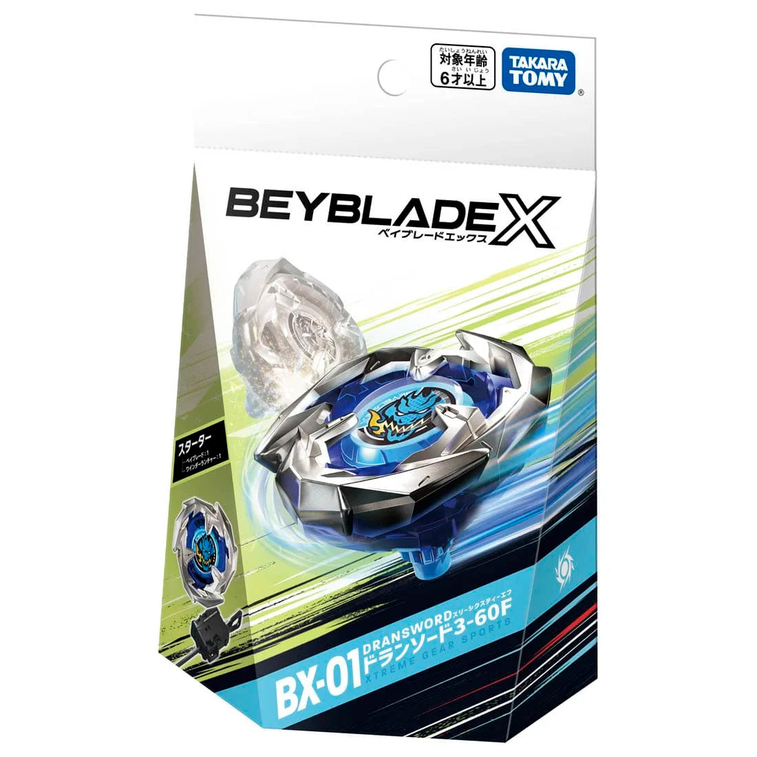 BX-Line