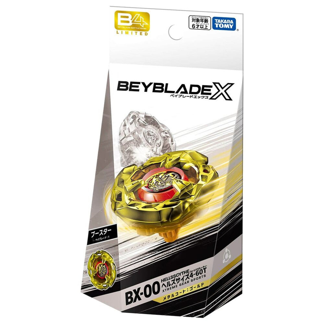 LIMITED] Takara Tomy Beyblade X BX-00 Hells Scythe (Gold Version