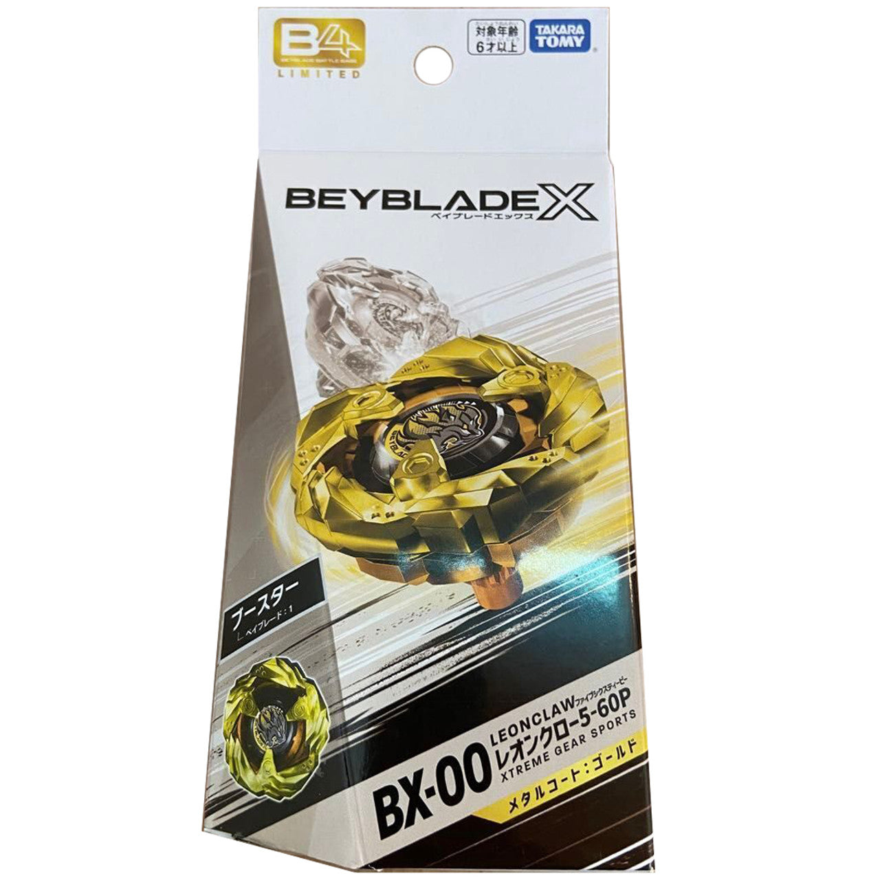 LIMITED] Takara Tomy Beyblade X BX-00 Leon Claw (Gold Version) 5