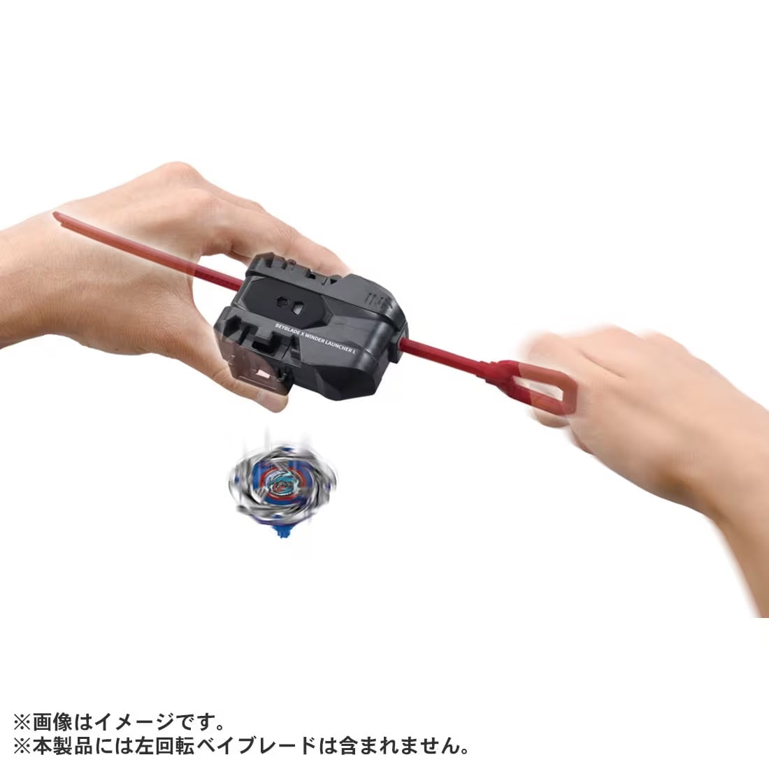 Takara Tomy Beyblade X BX-40 Winder Launcher L