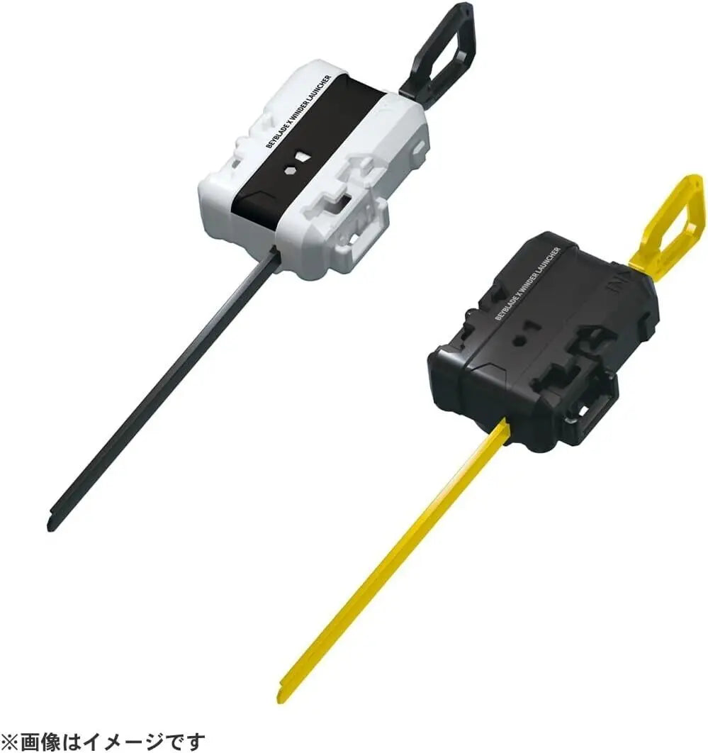 Takara Tomy Beyblade X UX-04 Battle Entry Set U