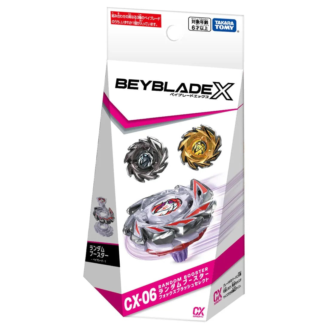Takara Tomy Beyblade X CX-06 Random Booster Fox Brush Select