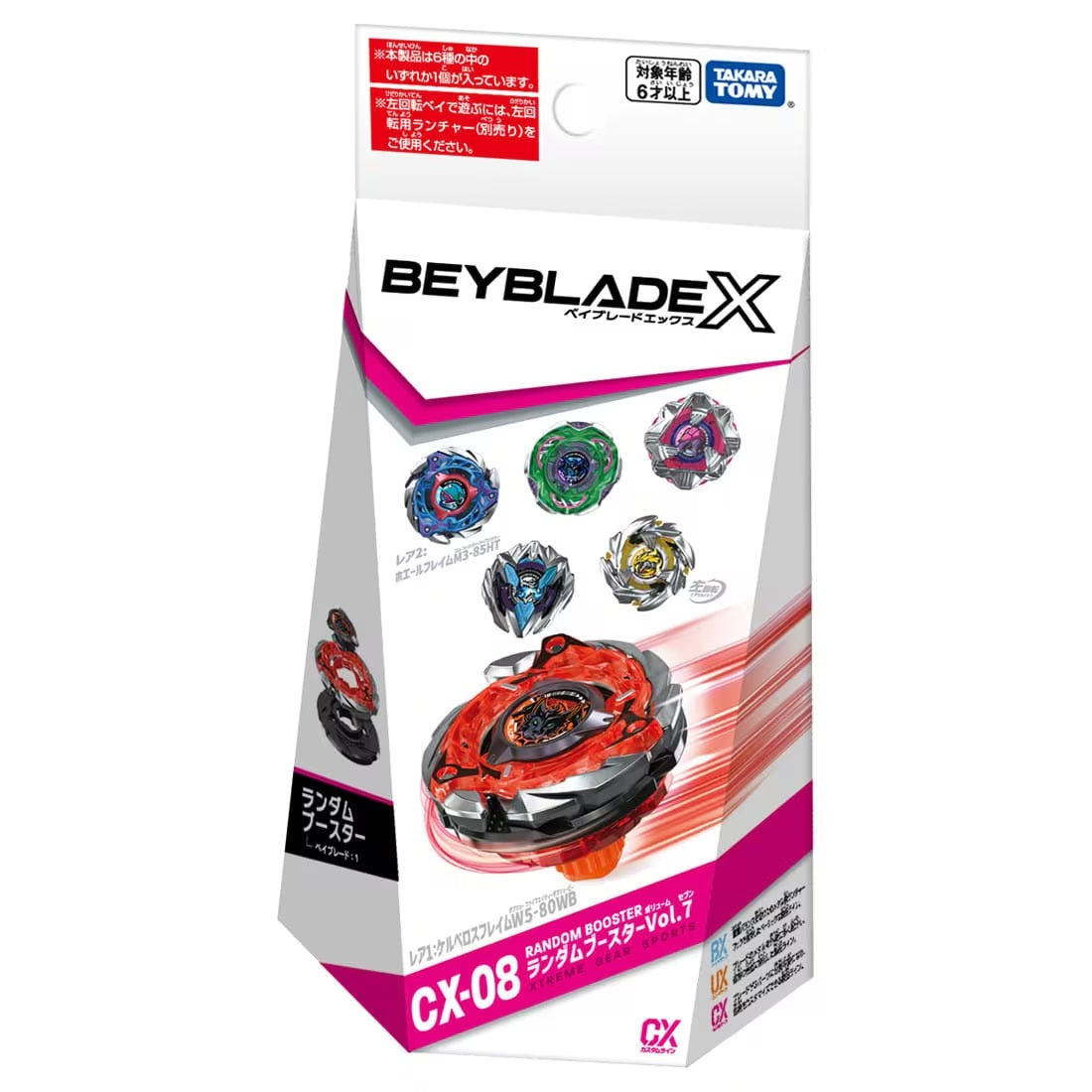 Takara Tomy Beyblade X CX-08 Random Booster Vol.7 – beyblade-shop.ch