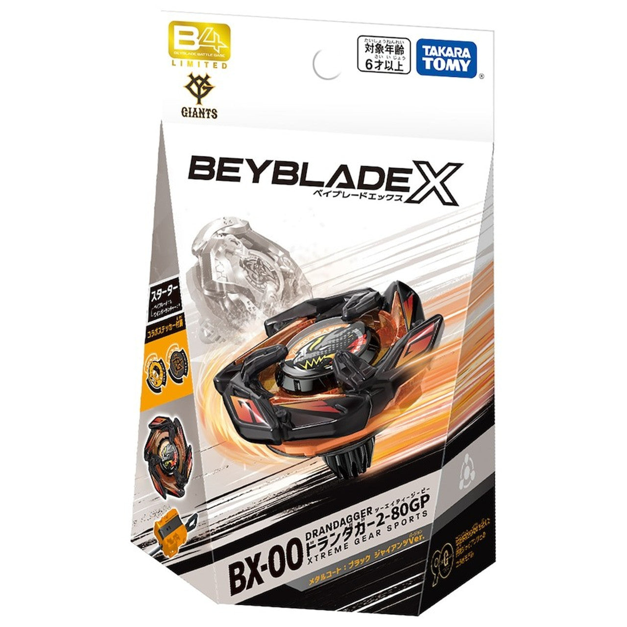 LIMITED] Takara Tomy Beyblade X BX-00 Starter Dran Dagger (Black