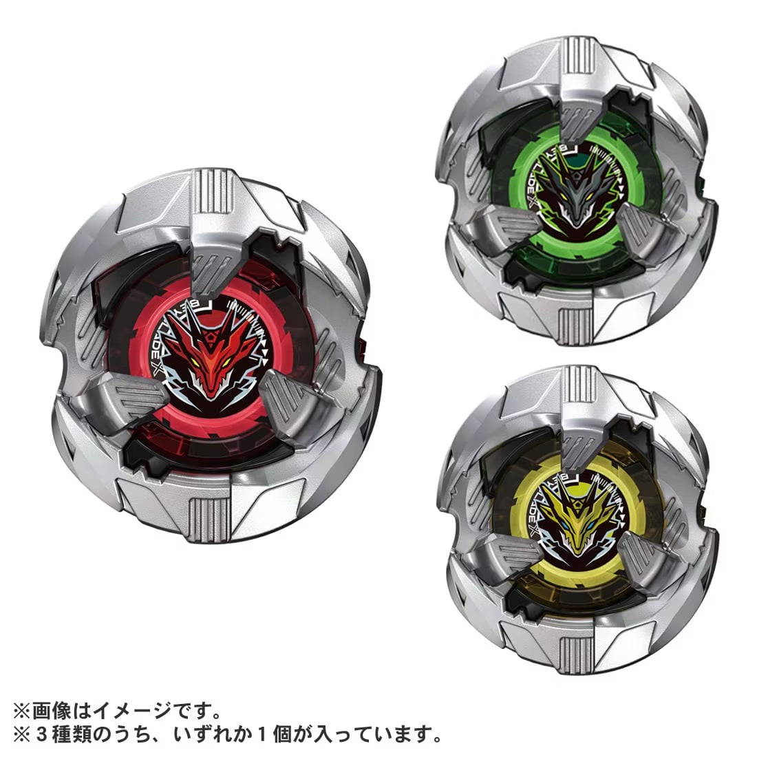 Takara Tomy Beyblade X BX-39 Random Booster Shelter Drake Select