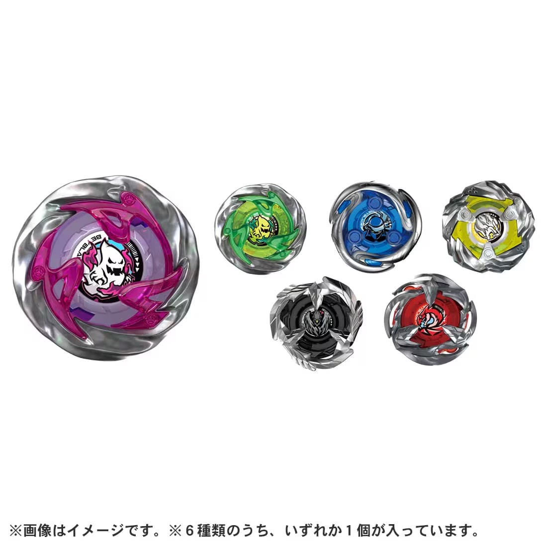 Takara Tomy Beyblade X UX-12 Random Booster Vol.5
