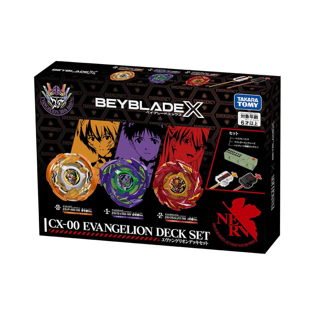 [PRE-ORDER] [LIMITED] Takara Tomy Beyblade X CX-00 Evangelion Deck Set