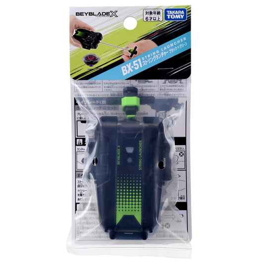 [PRE-ORDER] Takara Tomy Beyblade X BX-51 String Launcher Black x Green Version