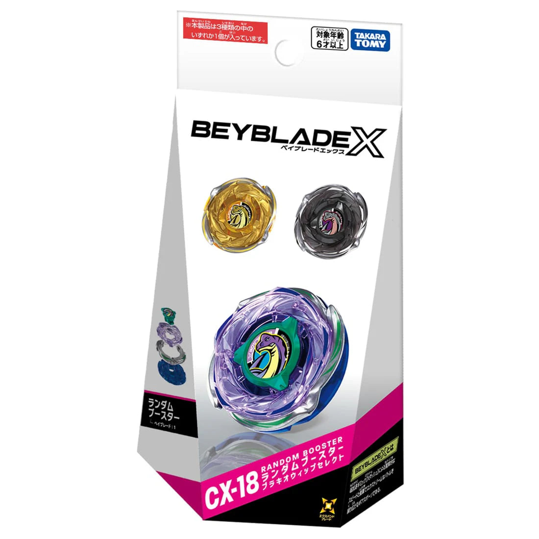 [PRE-ORDER] Takara Tomy Beyblade X CX-18 Random Booster Brachio Whip Select