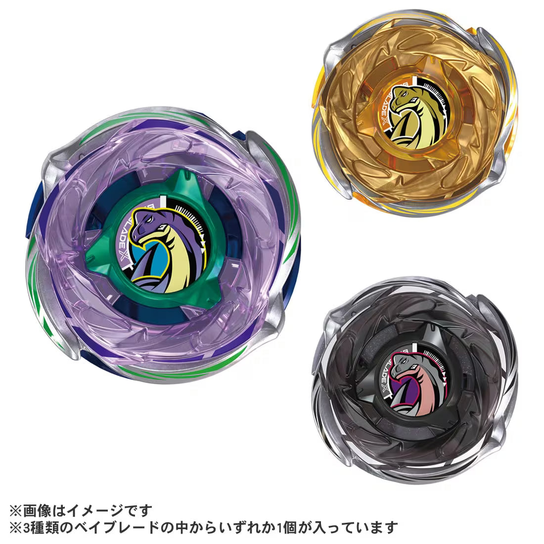 [PRE-ORDER] Takara Tomy Beyblade X CX-18 Random Booster Brachio Whip Select