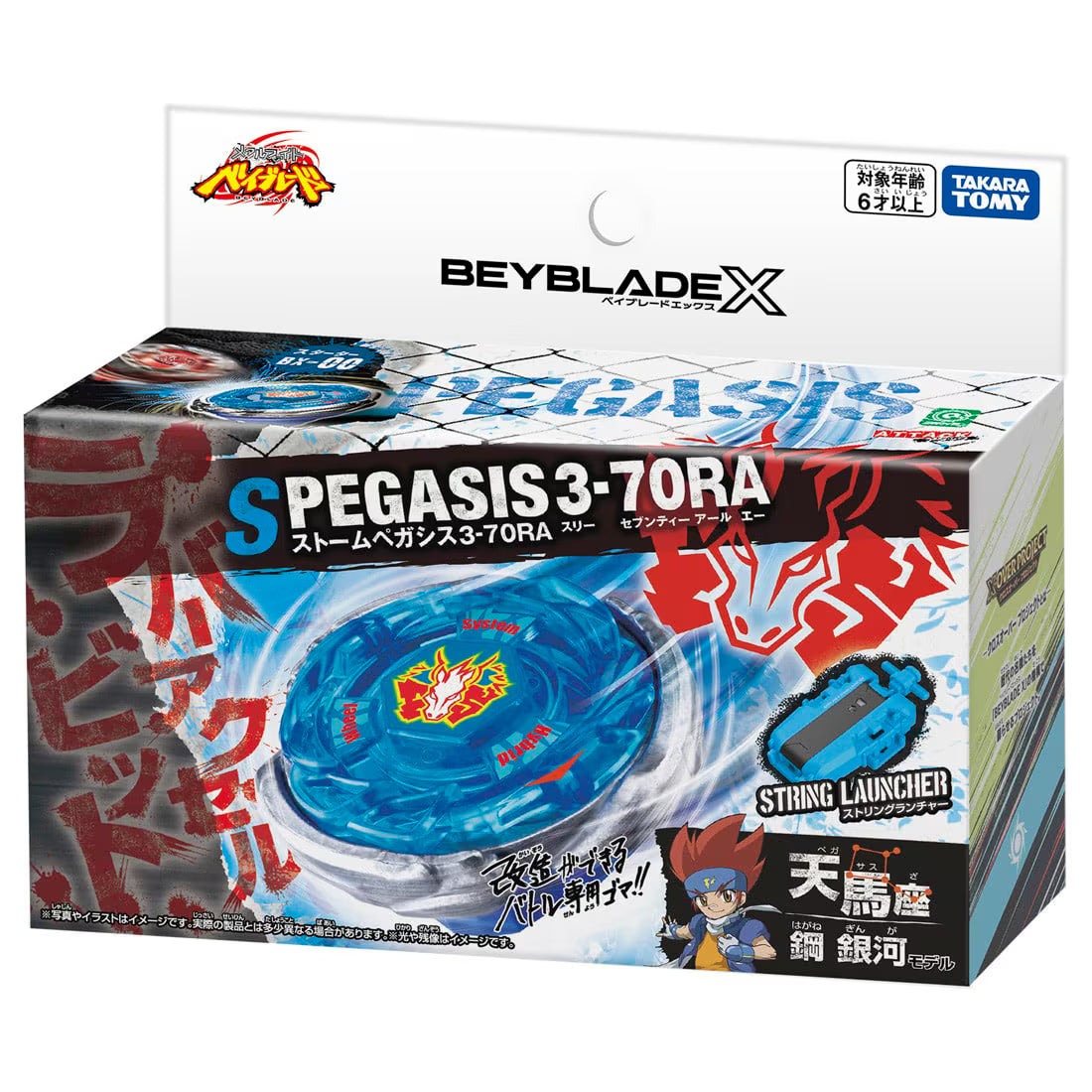 [PRE-ORDER] Takara Tomy Beyblade X BX-00 Starter Storm Pegasus 3-70RA