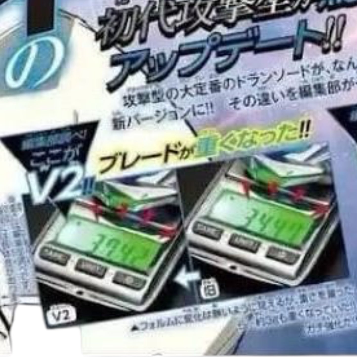 [LIMITED] Takara Tomy Beyblade X BX-00 Starter Dran Sword 3-60F V2 (Update Version)