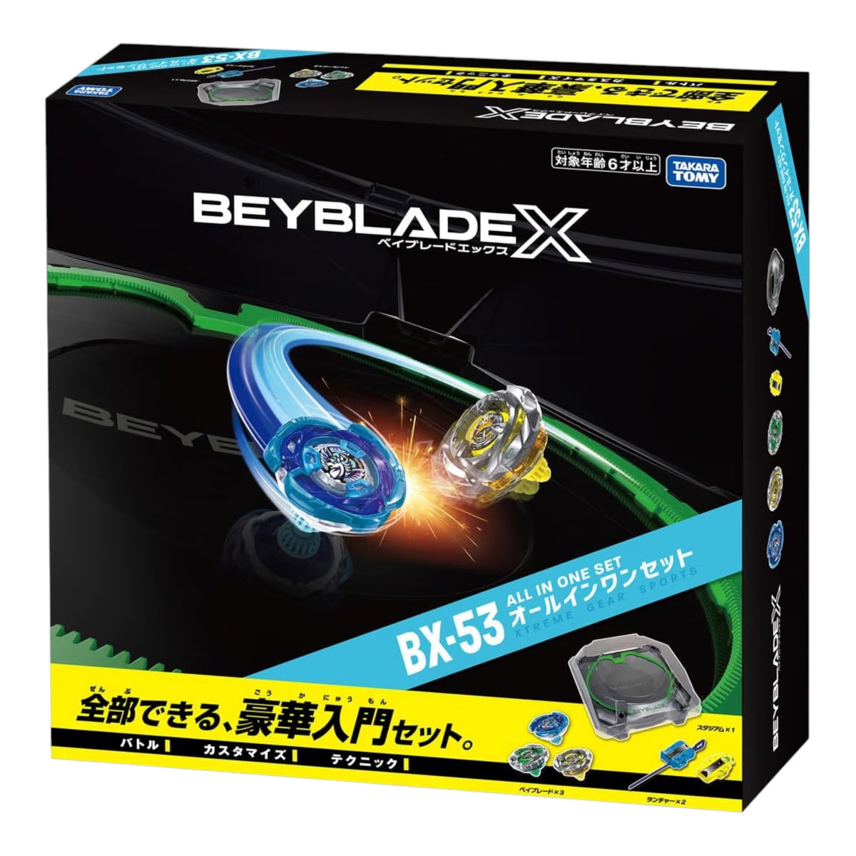[PRE-ORDER] Takara Tomy Beyblade X BX-53 All in One Set