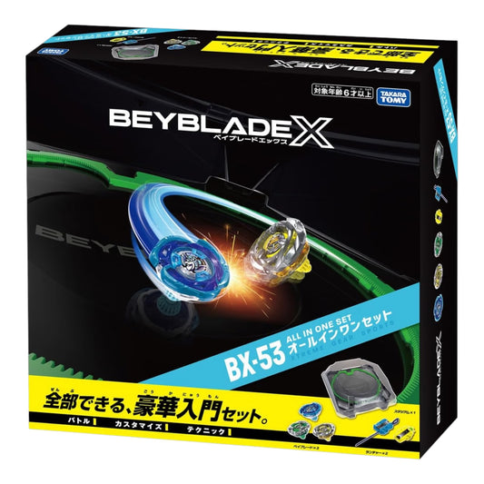 [PRE-ORDER] Takara Tomy Beyblade X BX-53 All in One Set