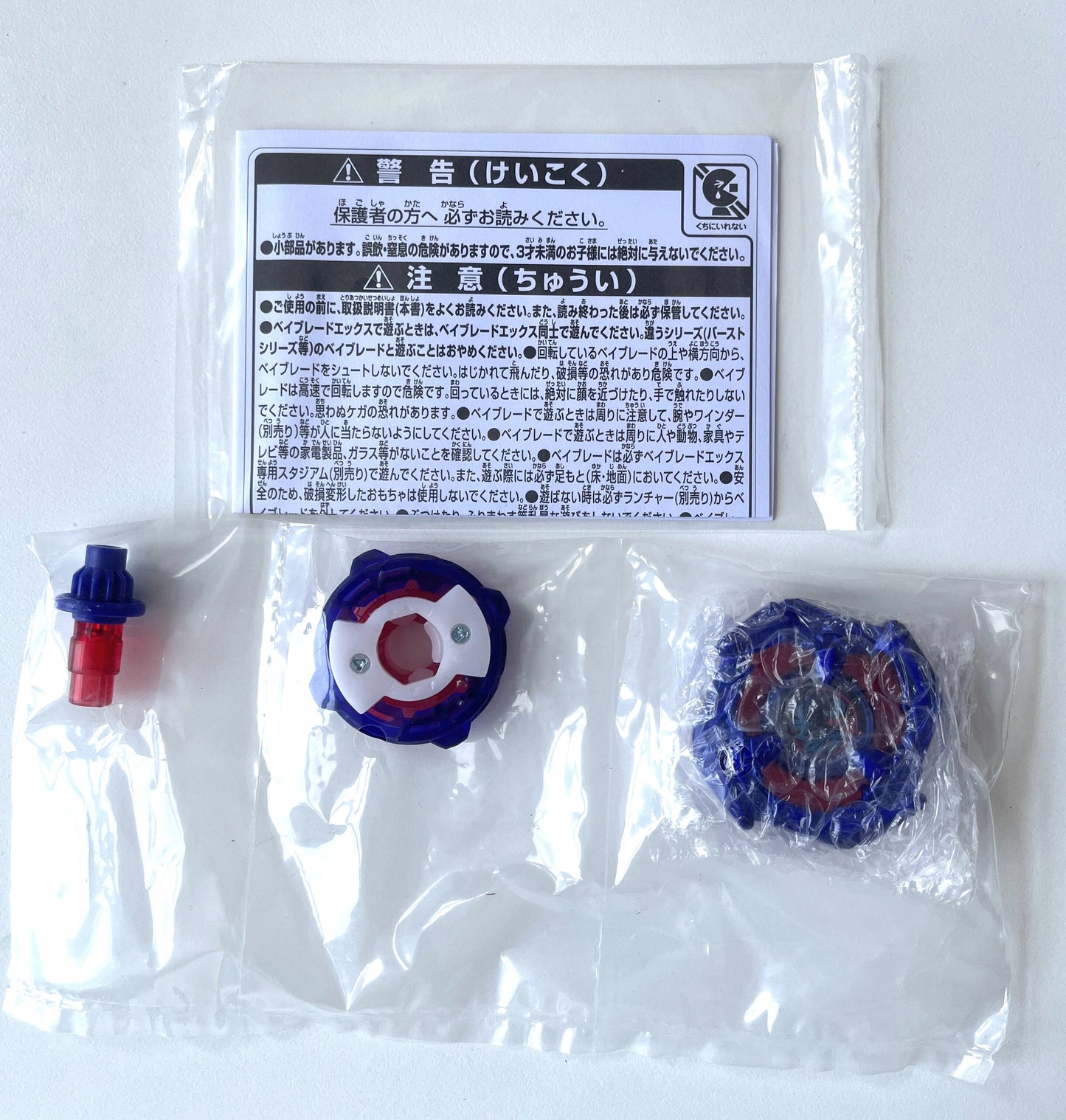 [LIMITED ULTRA RARE] Takara Tomy Beyblade X BX-00 Cobalt Drake (Blue Version) 4-60F