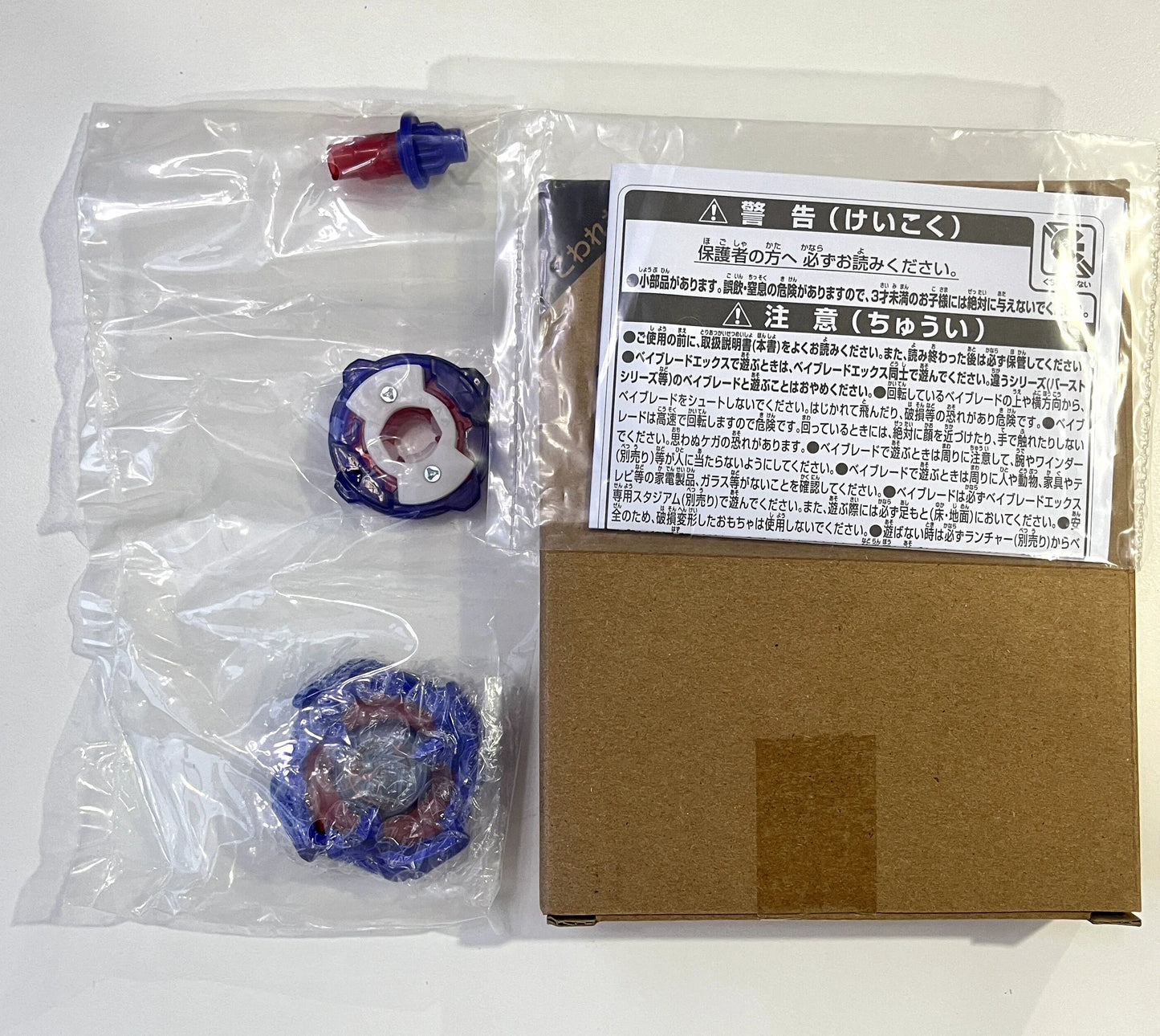 [LIMITED ULTRA RARE] Takara Tomy Beyblade X BX-00 Cobalt Drake (Blue Version) 4-60F