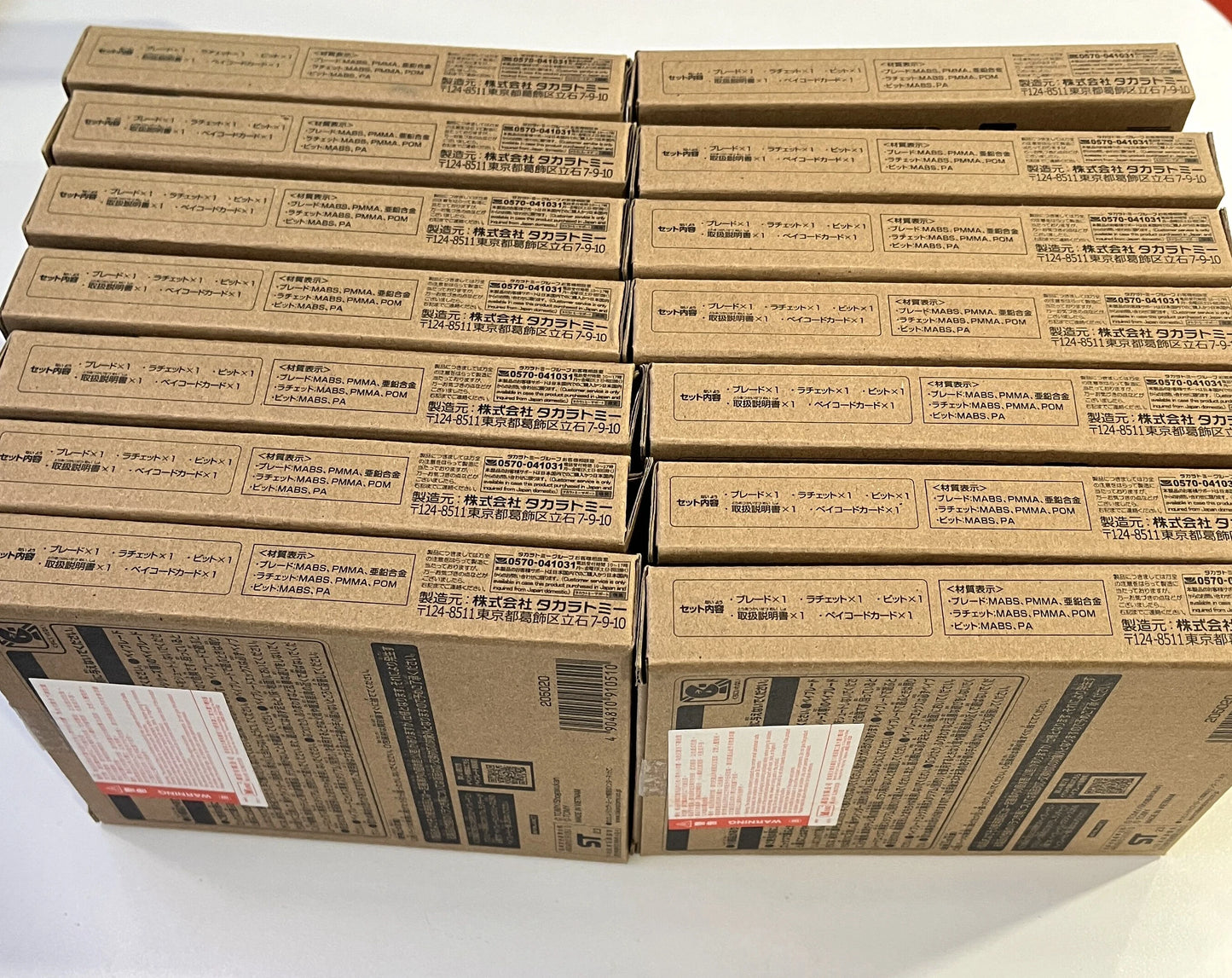 [LIMITED ULTRA RARE] Takara Tomy Beyblade X BX-00 Cobalt Drake (Blue Version) 4-60F