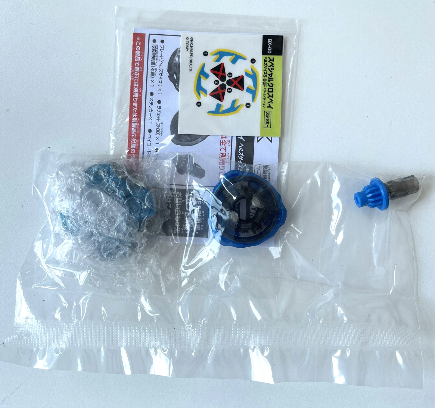 [LIMITED RARE] Takara Tomy Beyblade X BX-00 Hells Scythe SPX Bey (CoroCoro Version) 3-80F