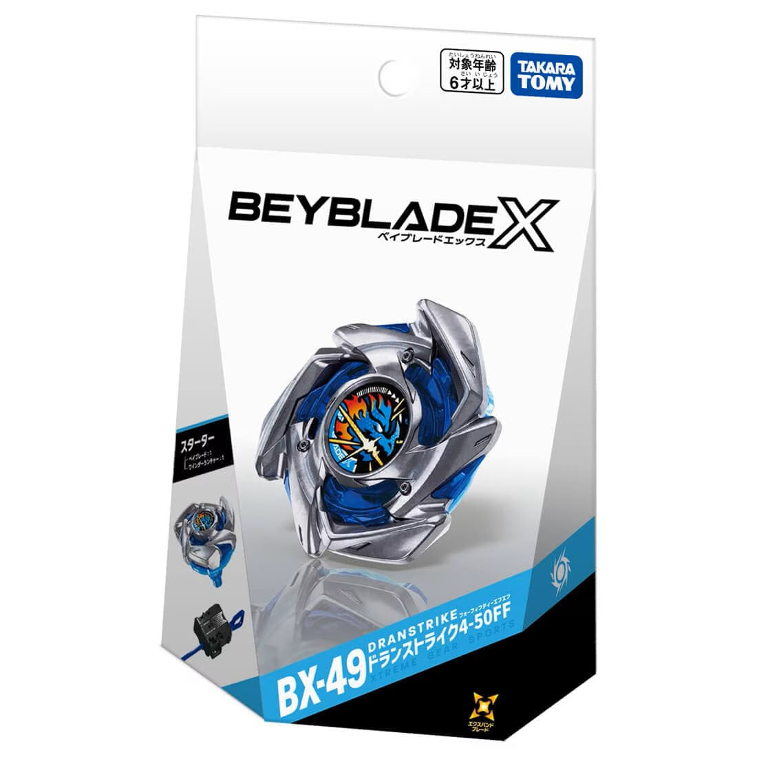 BX-Line – beyblade-shop.ch