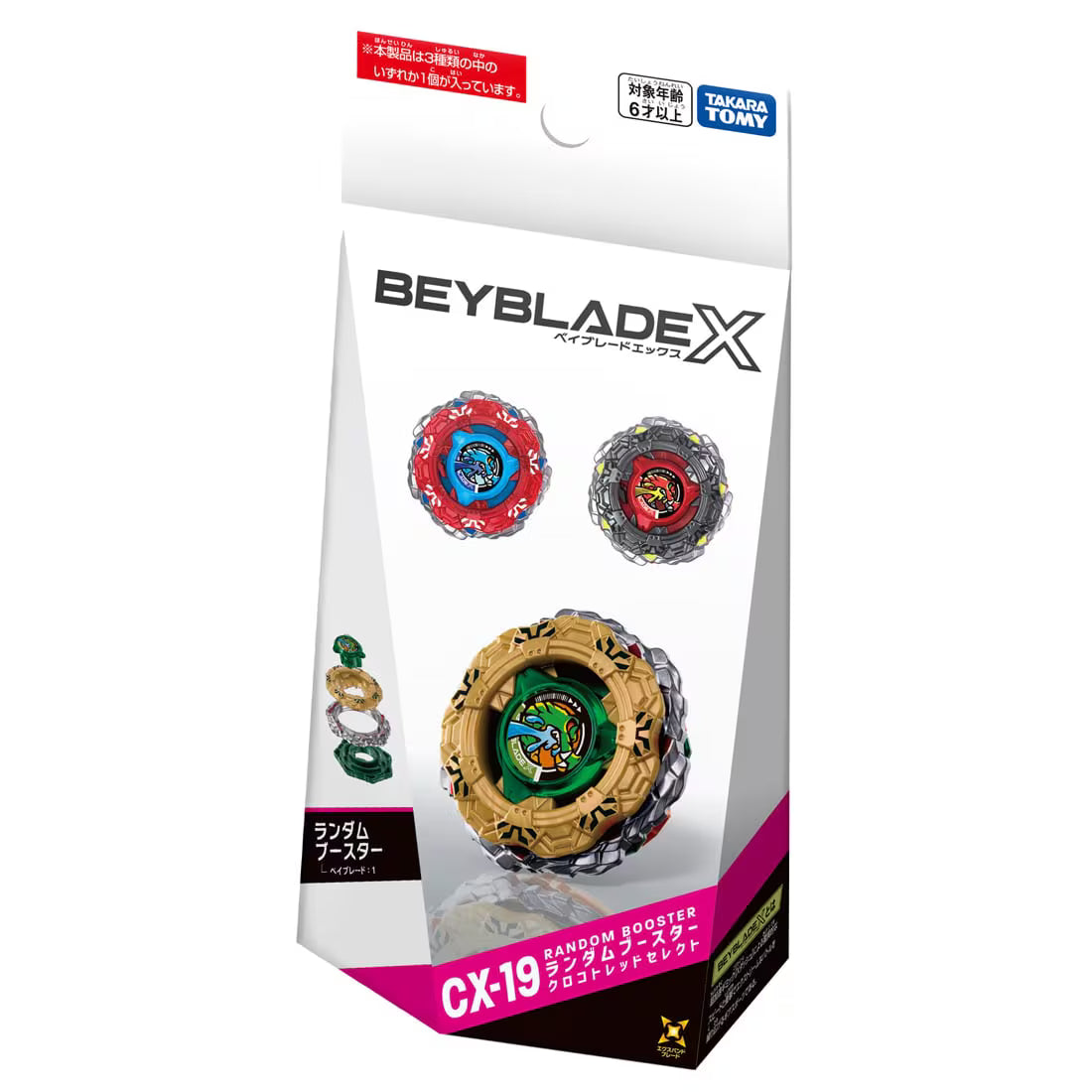 [PRE-ORDER] Takara Tomy Beyblade X CX-19 Random Booster Croco Tread Select