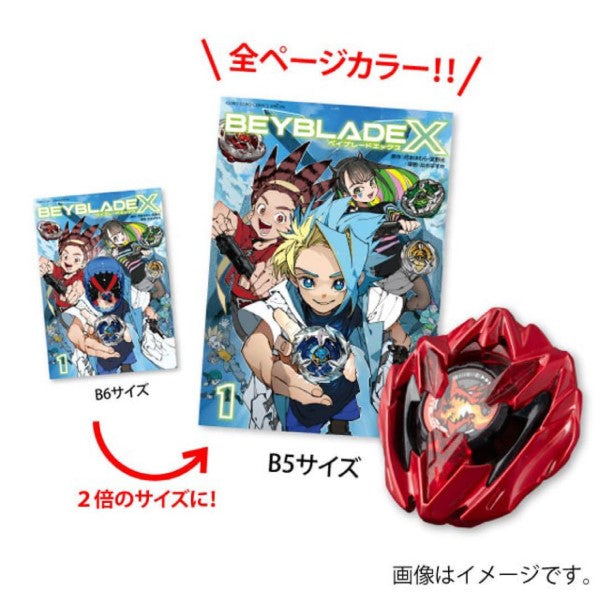 LIMITED RARE] Takara Tomy Beyblade X UX-00 Dran Buster (Red