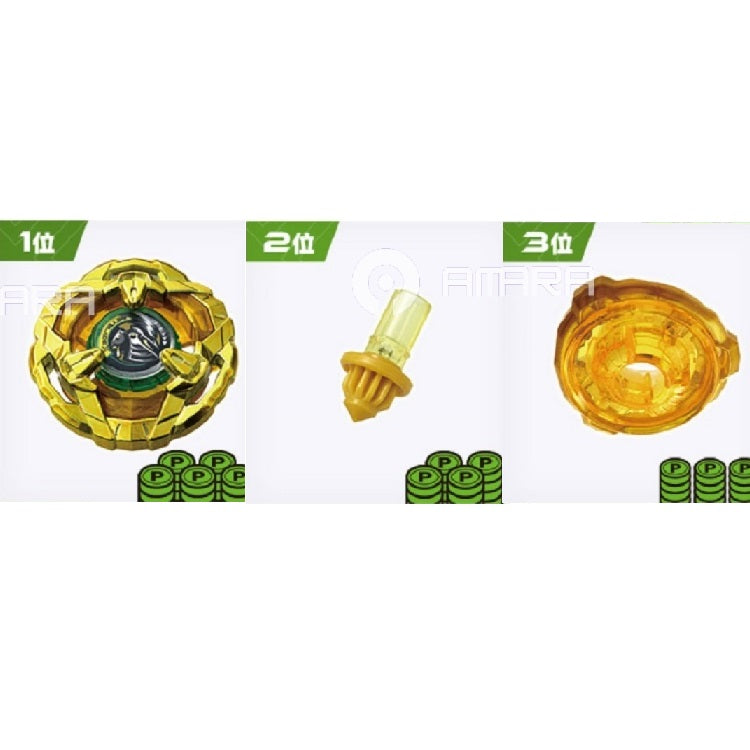 [LIMITED ULTRA RARE] Takara Tomy Beyblade X BX-00 Knight Shield (G3 Gold Version) 3-80N