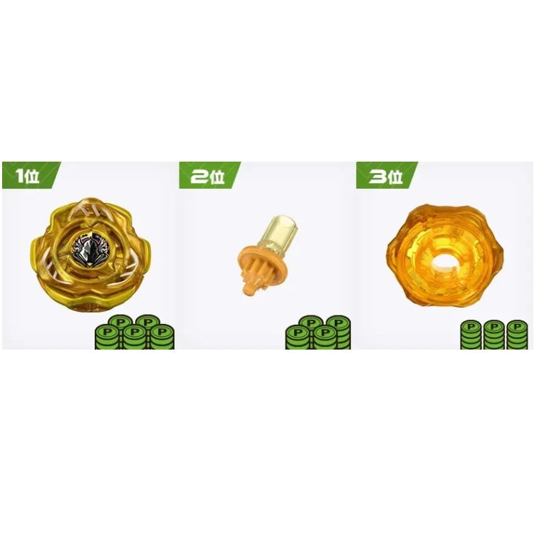 [LIMITED ULTRA RARE] Takara Tomy Beyblade X CX-00 Perseus Dark (G3 Gold Version) B6-80W