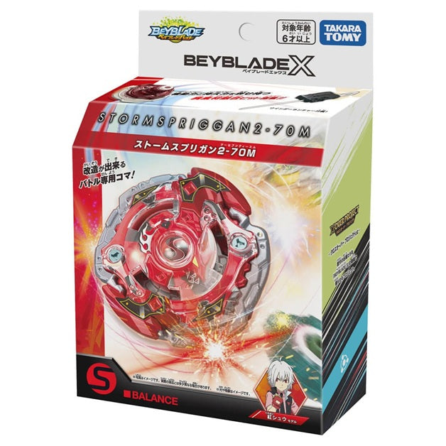 Takara Tomy Beyblade X BX-00 Starter Storm Spriggan 2-70M