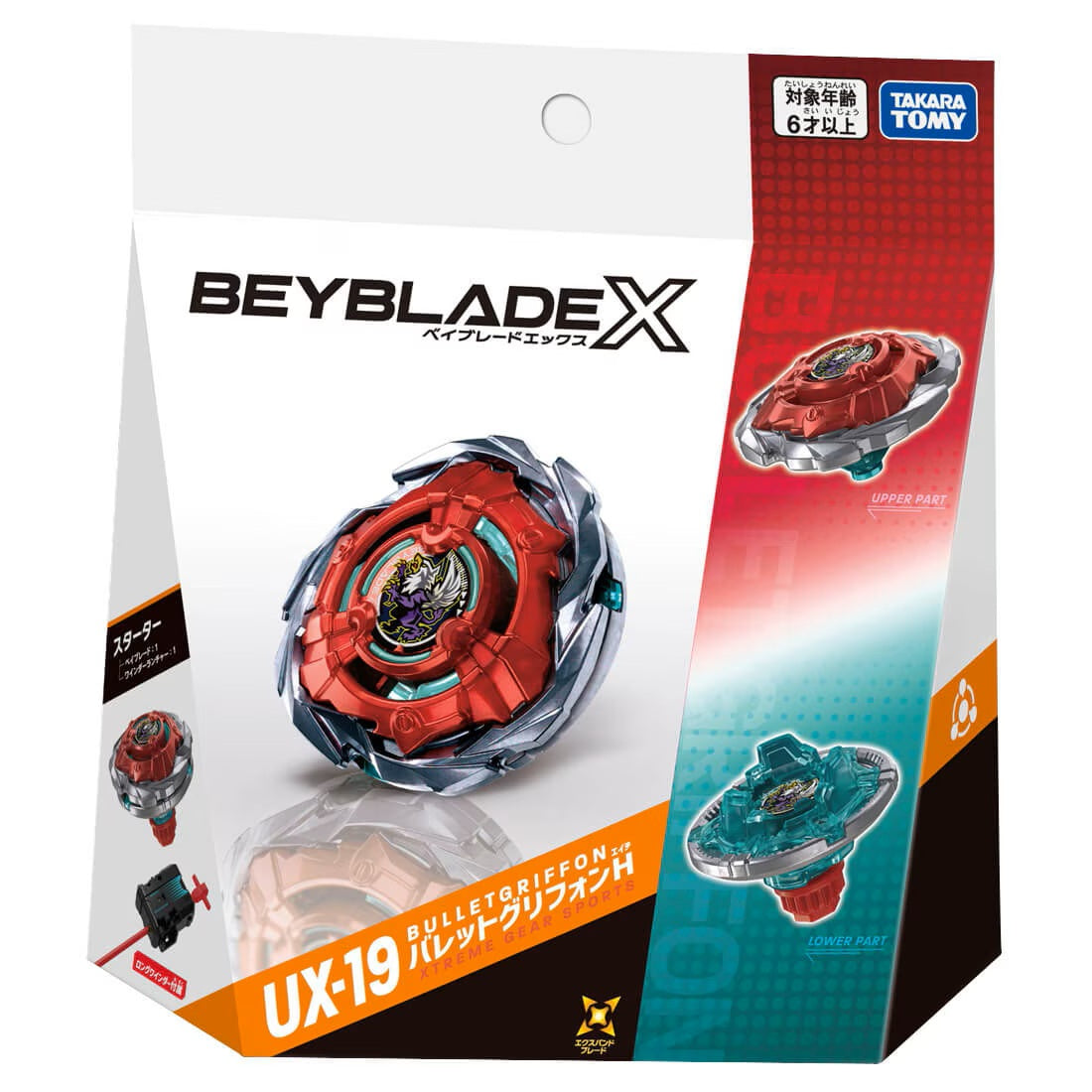 [PRE-ORDER] Takara Tomy Beyblade X UX-19 Starter Bullet Griffon H